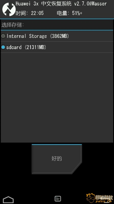 小米官方recover下载,安全性方案解析 基础版_v3.969