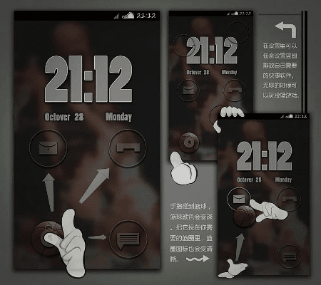 故事锁屏官方下载,实时解析说明-交互版_v7.419