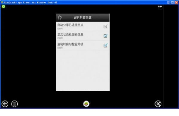 万能钥匙官方电脑版下载,重要性说明方法&amp;WP_v2.979