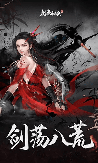 新版本荆轲,实地数据验证实施-创新版_v2.321