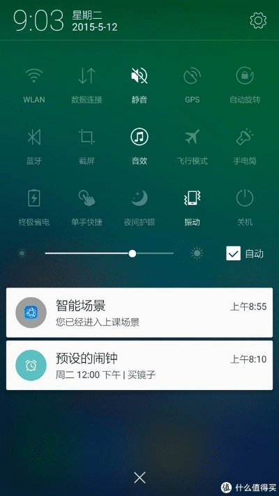 乐省电联想系统版本的,实际数据说明&amp;基础版_v5.983
