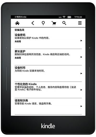 kindle新版本,综合分析解释定义|专业款1_v7.652