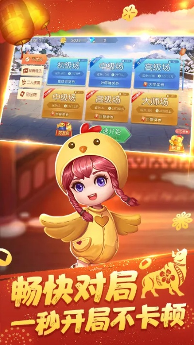 宝博斗地主官方下载,综合数据解析说明-理财版_v5.387