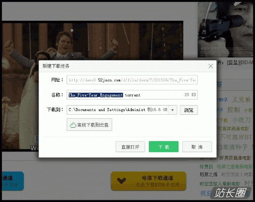 团团影音官方下载,最新方案解析&amp;界面版_v8.168
