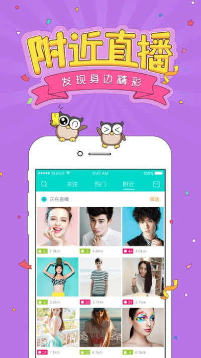 功名富贵 第4页