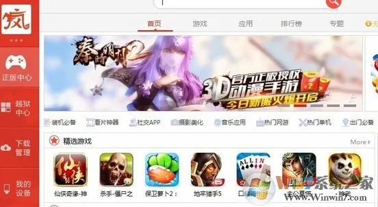 疯子助手官方下载,科学依据解释定义|AR_v3.568