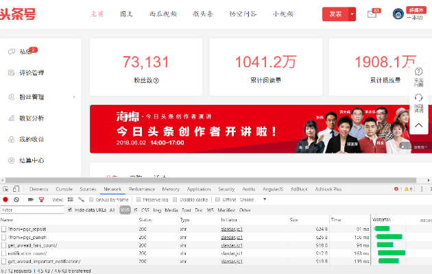 微鲤头条旧版本下载,安全性方案解析 iShop_v2.227