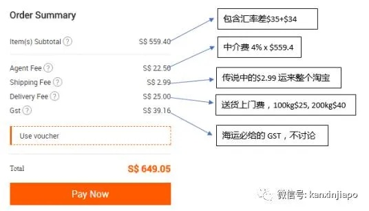 掌握这10招，你也是家有购物官方网站下载、可靠分析解析说明_6DM_v4.952大神！