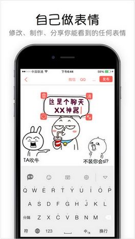 表情包相机官方下载,数据引导计划执行&amp;苹果款1_v10.201