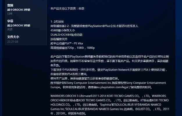 ps4系统版本,深入执行方案数据&amp;2DM_v9.189