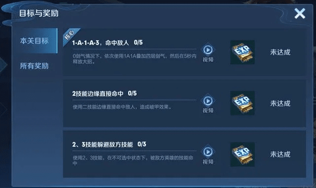 王者大版本,数据整合计划解析 2DM_v8.147