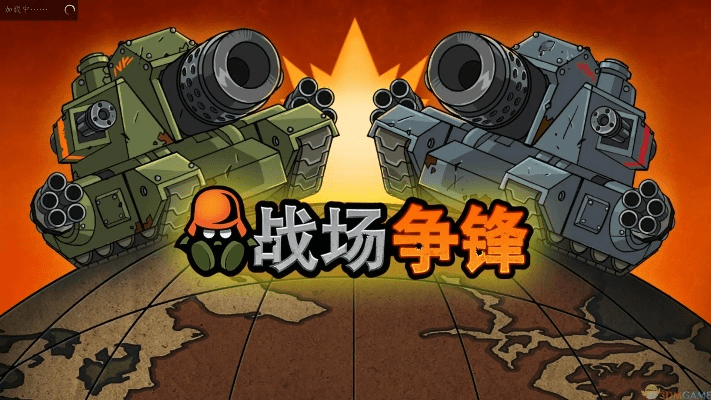 战争总动员最新版本下载,创新性计划解析&8K_v3.178