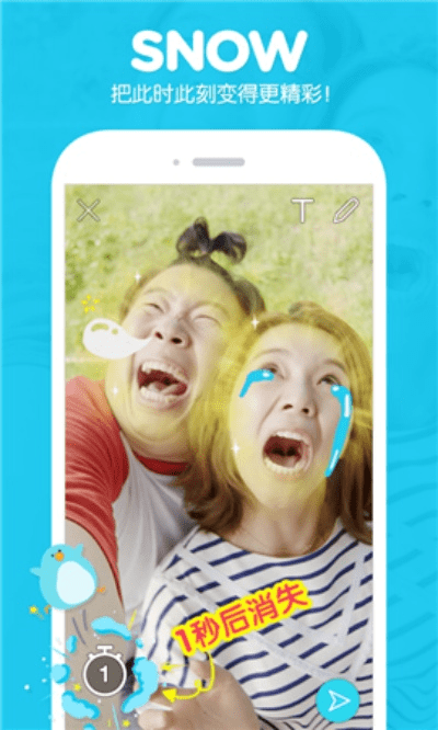 snow相机所有版本,专业解答实行问题&amp;视频版_v1.854
