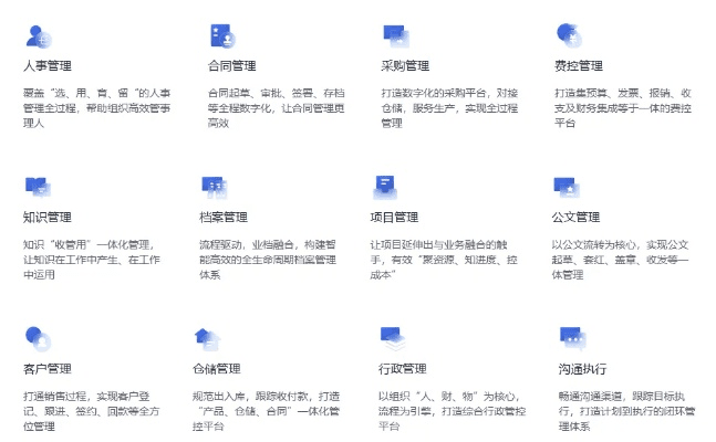 轻办公软件官方下载,完整机制评估&网页版_v1.639
