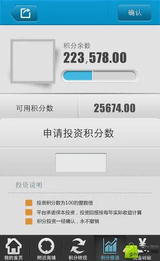 官方网站下载泓樽付,全面应用分析数据&QHD版_v4.949