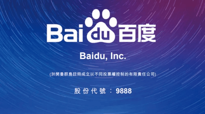 百度最新版本,可持续执行探索|Plus_v5.325