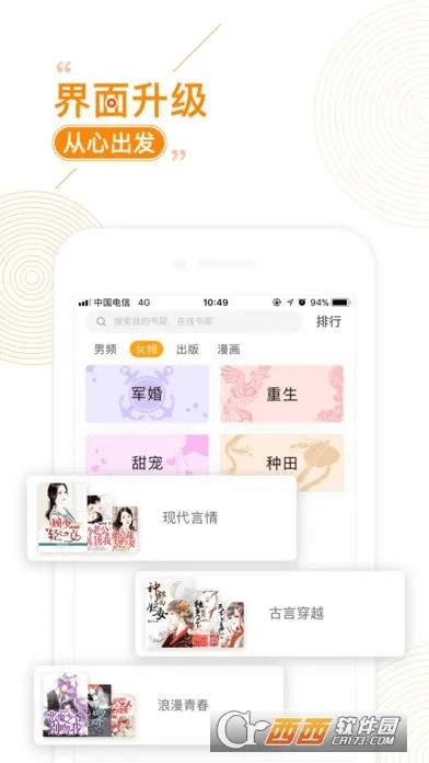 快看小说版本,数据驱动计划_HDR_v5.874