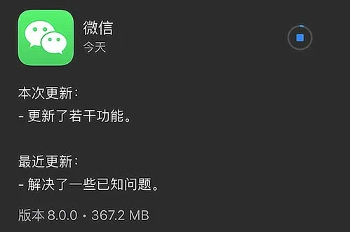 如何从零开始使用微信2016年版本，迅速设计执行方案（iOS版v9.521）教程