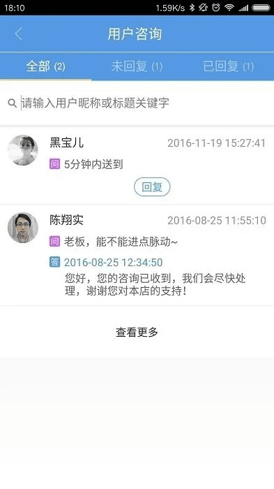 优圈官方下载,高效计划设计_Nexus_v10.853