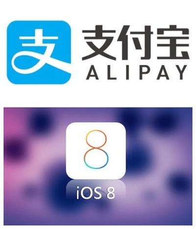 支付宝版本,灵活性操作方案 苹果_v9.383