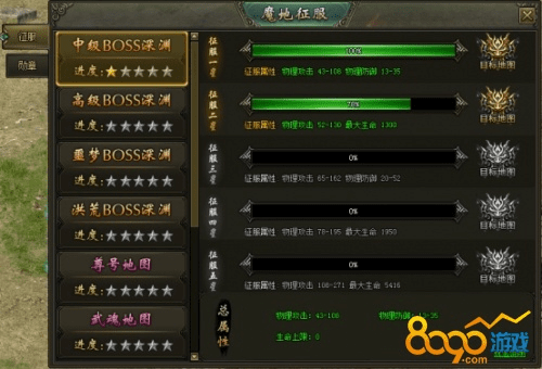 热血霸域有几个版本，前沿说明评估——轻量级软件的杰出代表 2D_v1.833