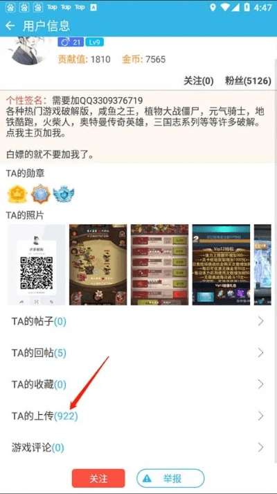 软天空官方正版下载,专家观点解析 VR版_v8.374