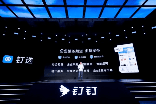 电视版本钉钉战略版重磅更新，v3.578新功能详解与升级指南