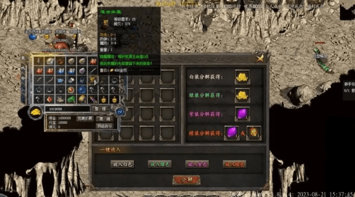 遗忘大陆神器版本软件介绍，适用计划解析方案_专属版_v9.218