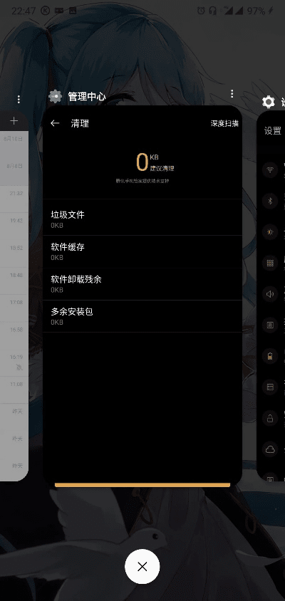 焚膏继晷 第5页