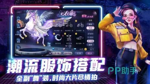 恋舞qq版本下载安装指南，数据解析导向策略工具版v7.851——为您的舞蹈世界加速