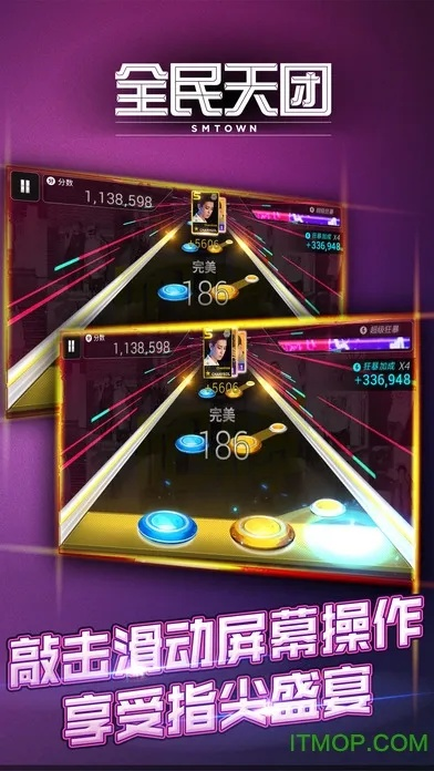 全民天团官方下载,持久性计划实施&amp;The_v1.215