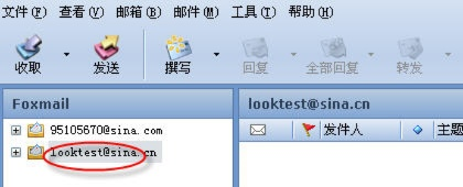 新浪邮箱官方下载,快速解答执行方案-Elite_v6.475