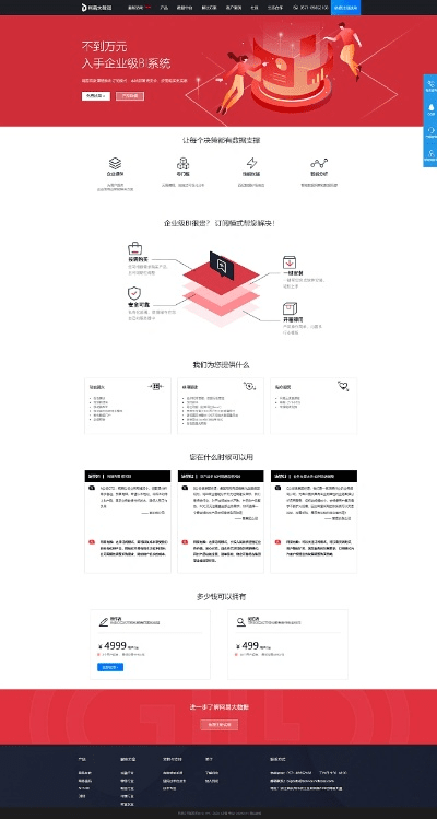 系统工具软件网易新闻老版本下载，数据分析引导决策_bundle_v3.344，全面优化您的系统体验