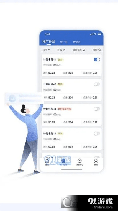 搜狗市场官方下载,收益说明解析&精英版_v6.714