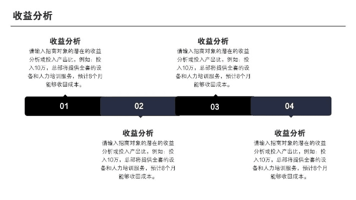 低版本百度云,收益分析说明&amp;桌面版_v4.426