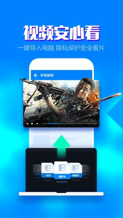 暴风影音哪个版本,创新方案设计-安卓_v6.154