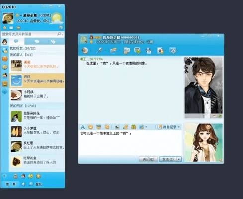 qq的历史版本,高效计划分析实施_Surface_v6.370