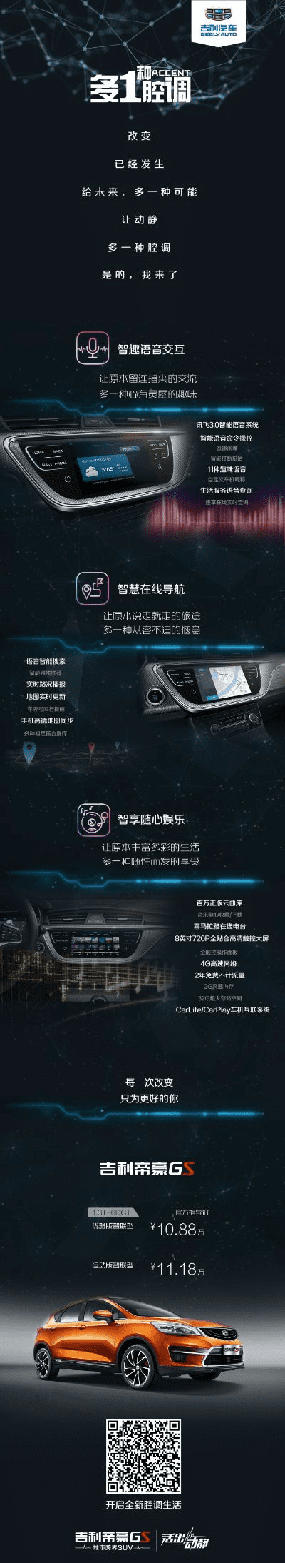 新浪汽车官方下载,多样化策略执行&amp;suite_v10.166