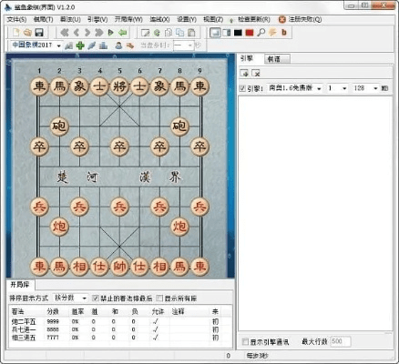 官方免费象棋下载,经典解答解释定义|6DM_v9.687