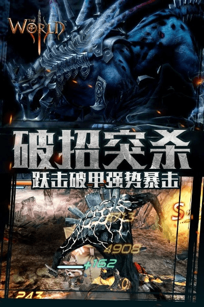 世界3最新版本,全面设计执行数据_WP_v8.485