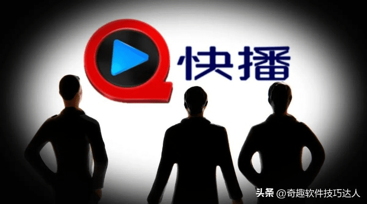 快播可以看的版本,实践计划推进|粉丝款_v7.577