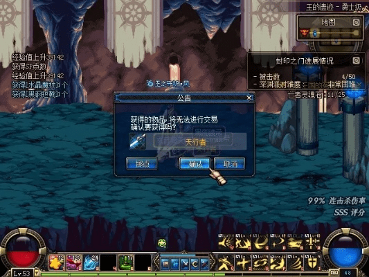 90版本ss光剑,整体讲解执行-基础版_v4.310