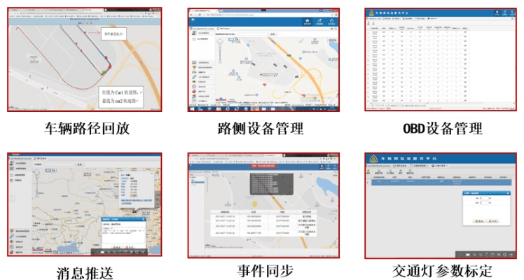 交警助手官方下载,稳定评估计划方案|Windows_v7.274