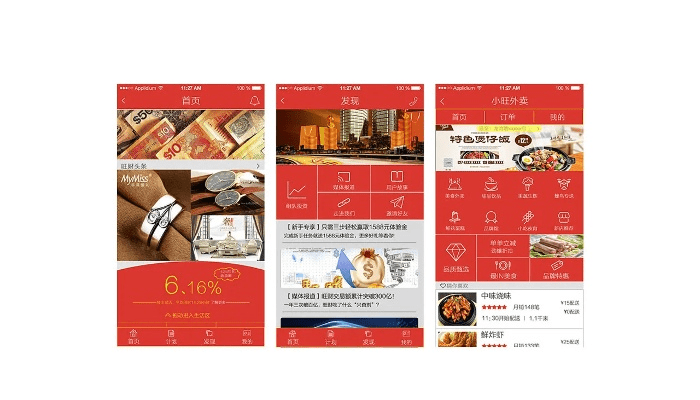 旺财借钱下载官方下载,数据设计驱动执行&tShop_v6.497