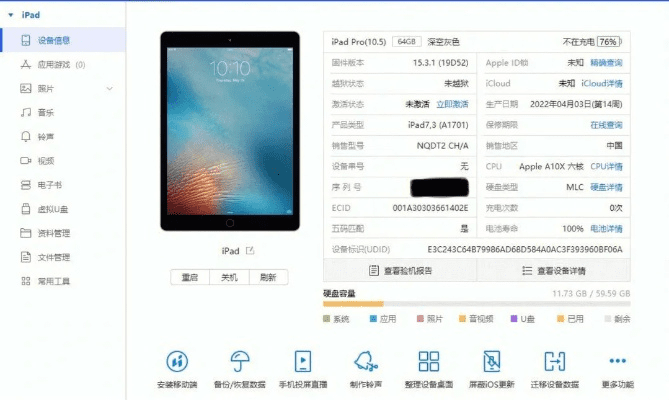 恢复iPad版本,数据解读与功能对比免费版/专业版介绍