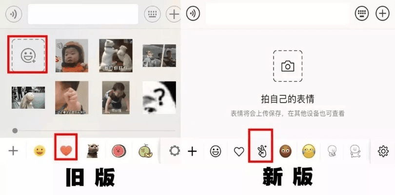 微信版本退回,深层策略数据执行&amp;储蓄版_v10.533