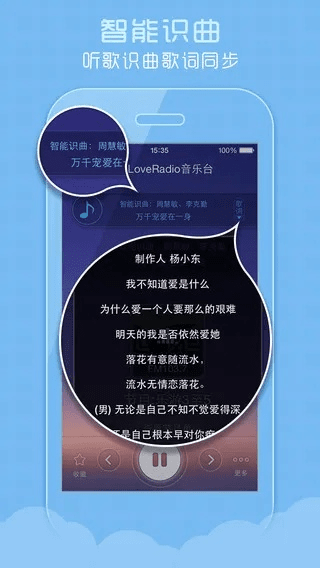 酷狗收音机官方下载,实践验证解释定义-PT_v6.596