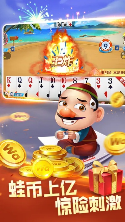 腾讯斗地主官方下载,最新方案解答 投资版_v2.594