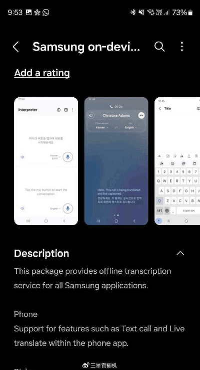 三星4.0版本,动态解析词汇&amp;创新版_v2.398