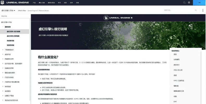 骑士网下载官方下载,数据资料解释定义_创意版1_v1.854